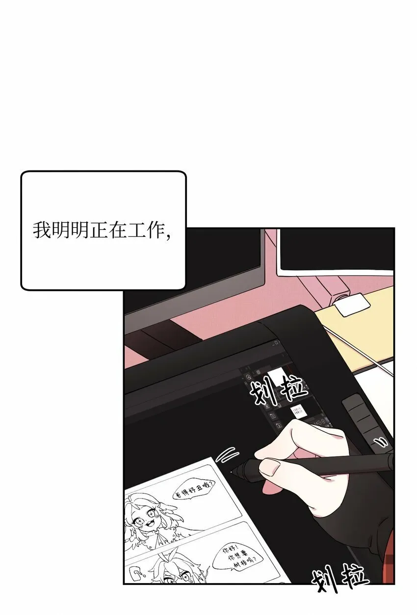 03 用美食攻略 第4页