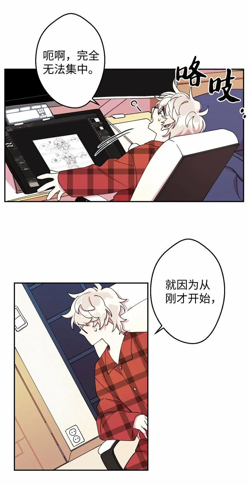 03 用美食攻略 第5页