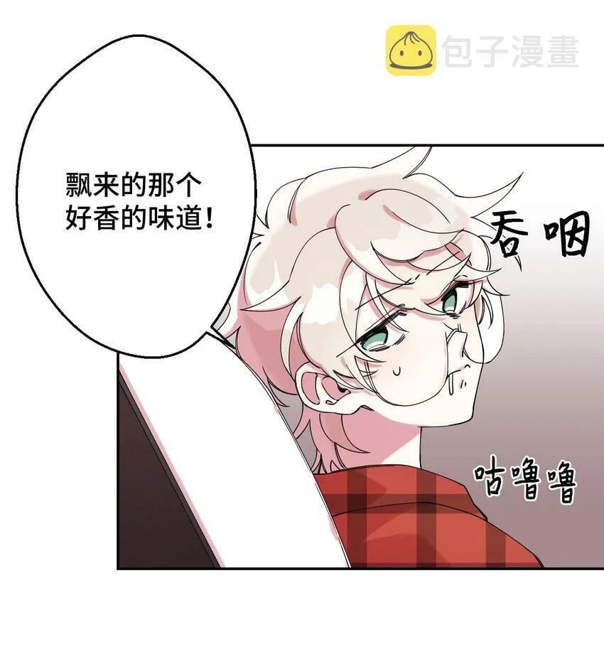 03 用美食攻略 第6页