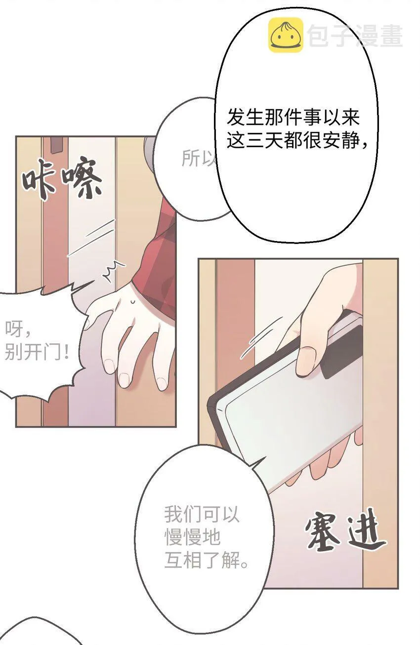 03 用美食攻略 第7页