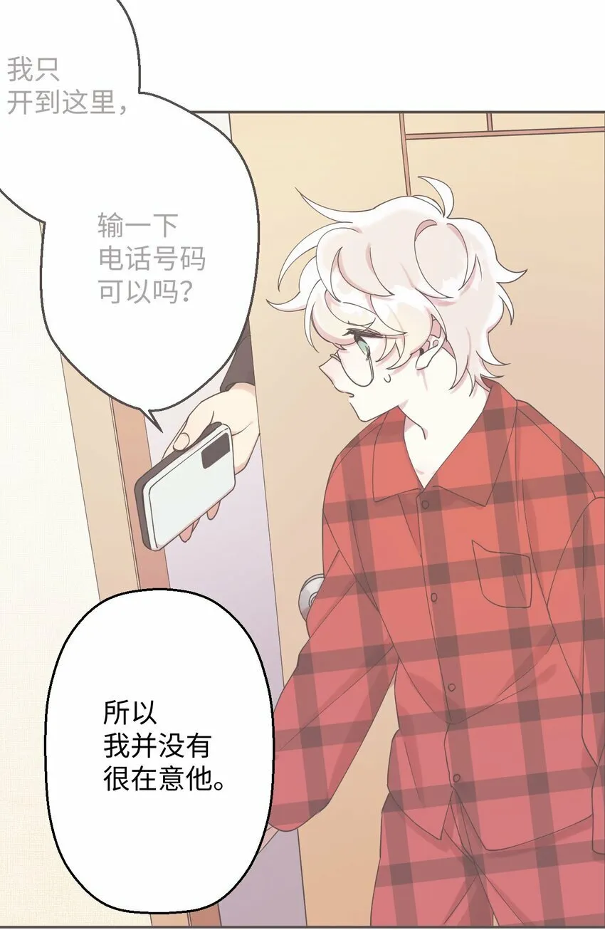 03 用美食攻略 第8页