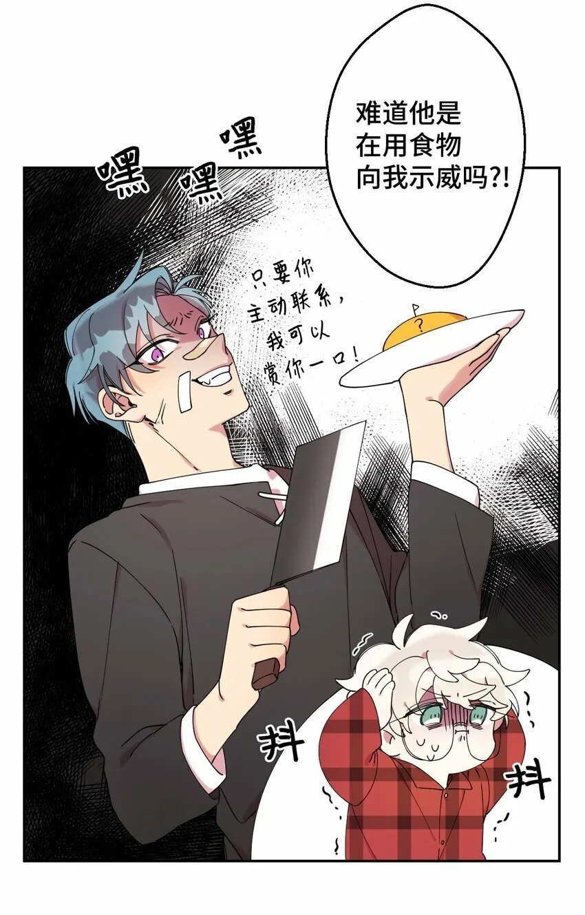 03 用美食攻略 第9页