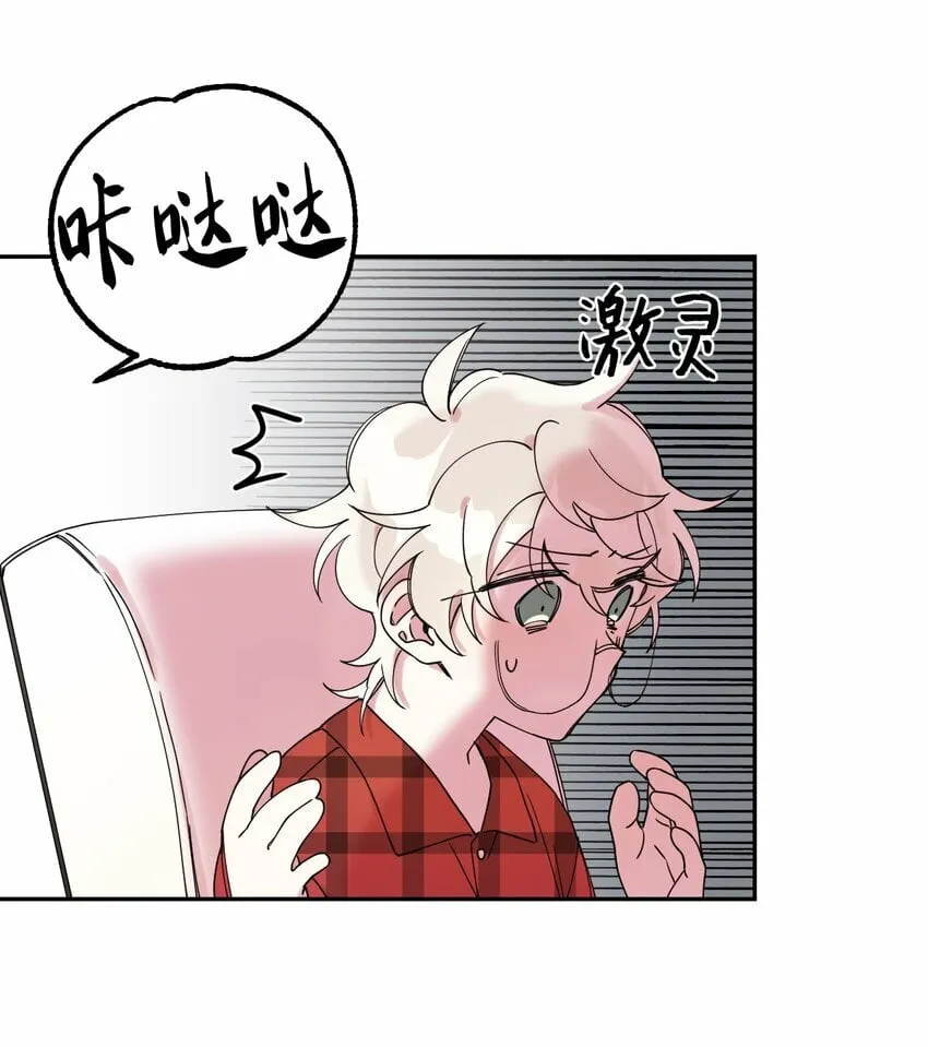 03 用美食攻略 第10页