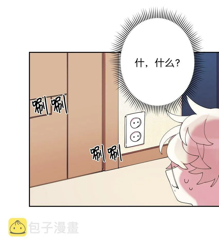 03 用美食攻略 第11页