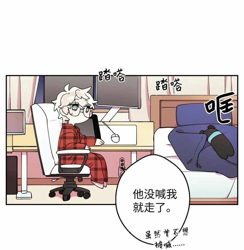03 用美食攻略 第12页