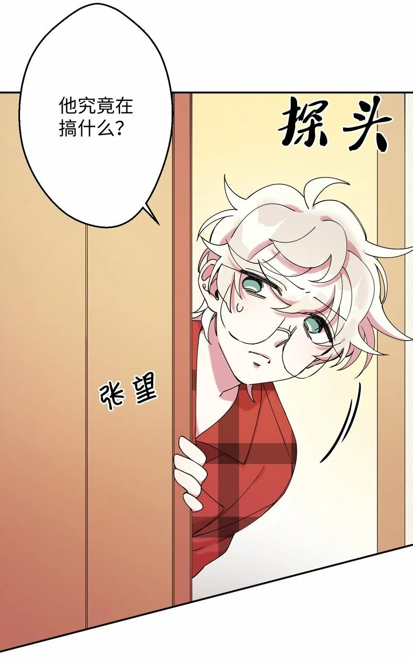 03 用美食攻略 第13页