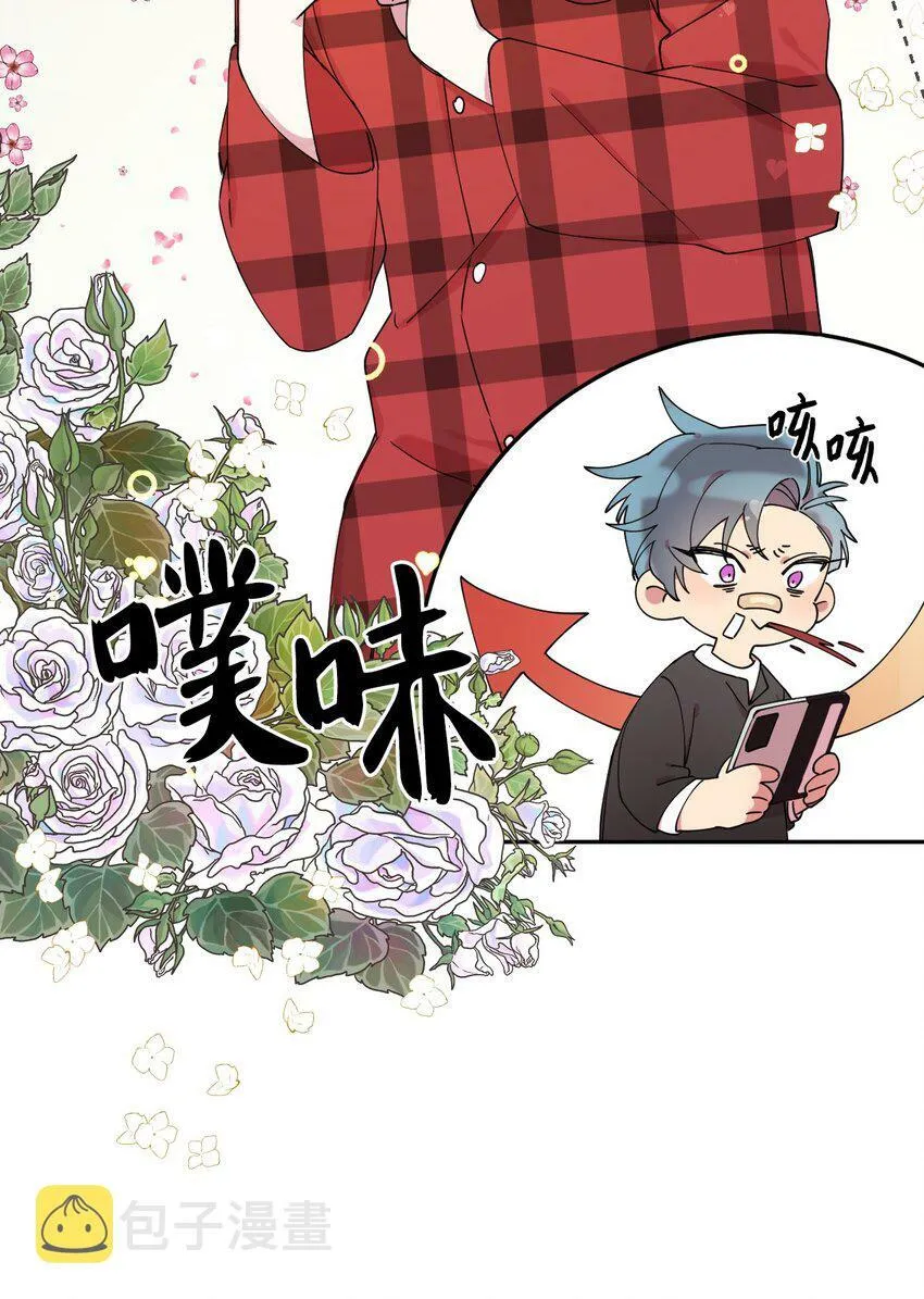 03 用美食攻略 第27页