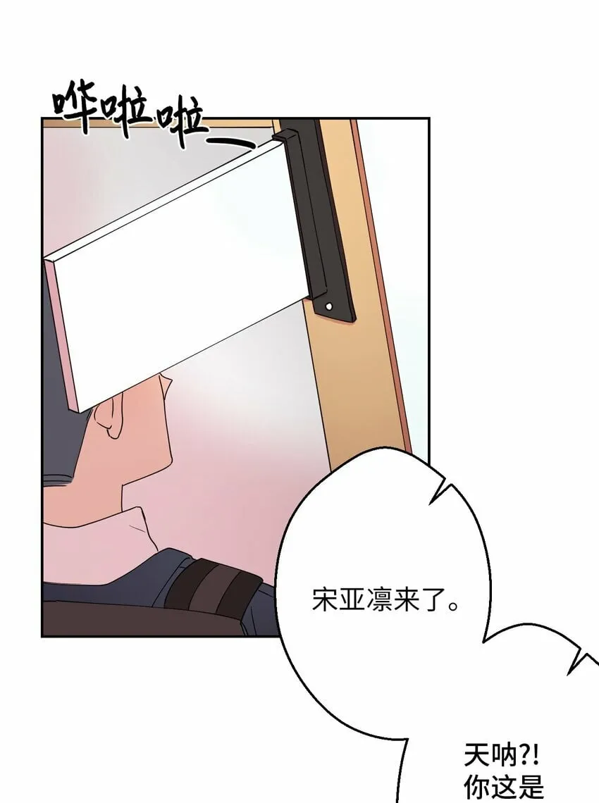 03 用美食攻略 第32页