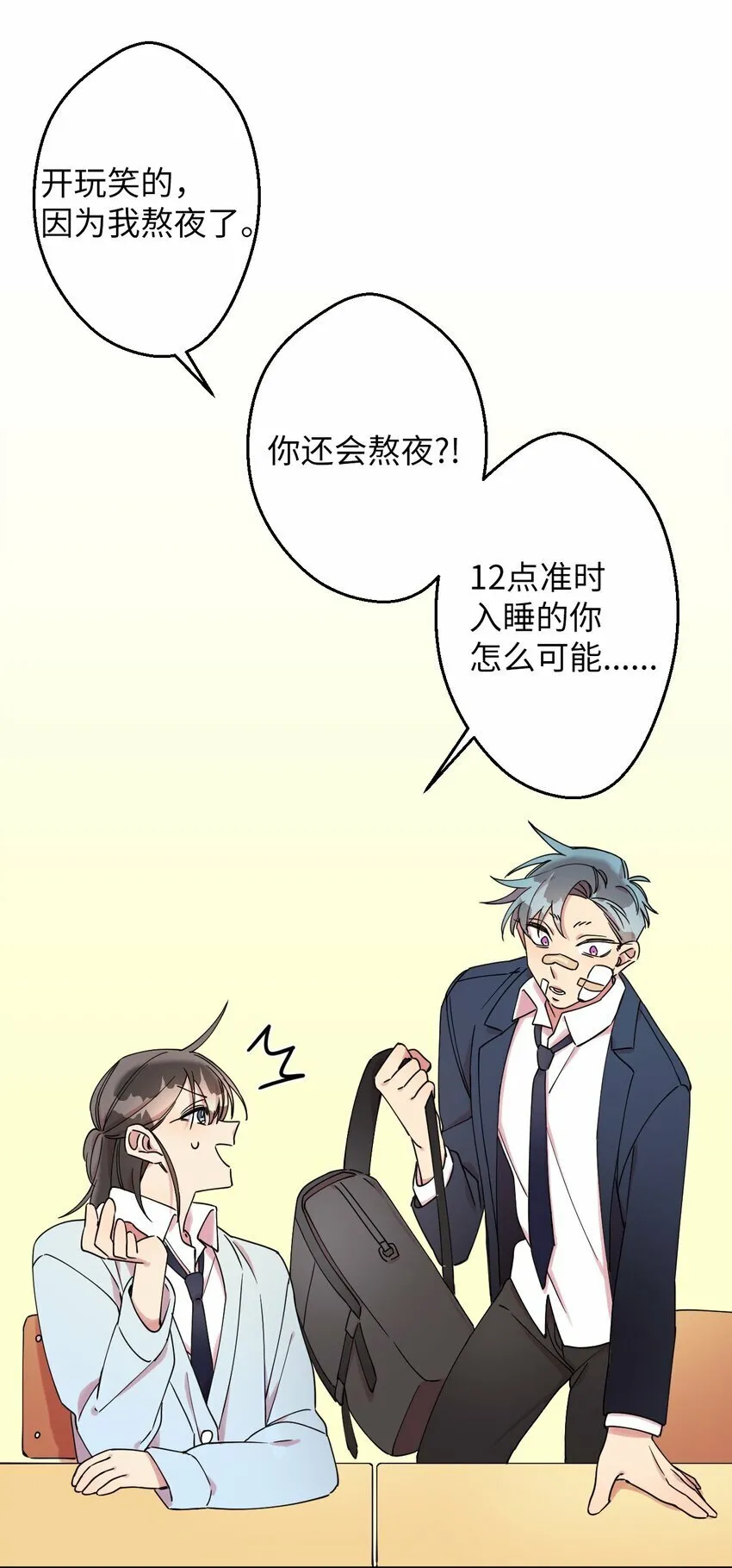03 用美食攻略 第34页