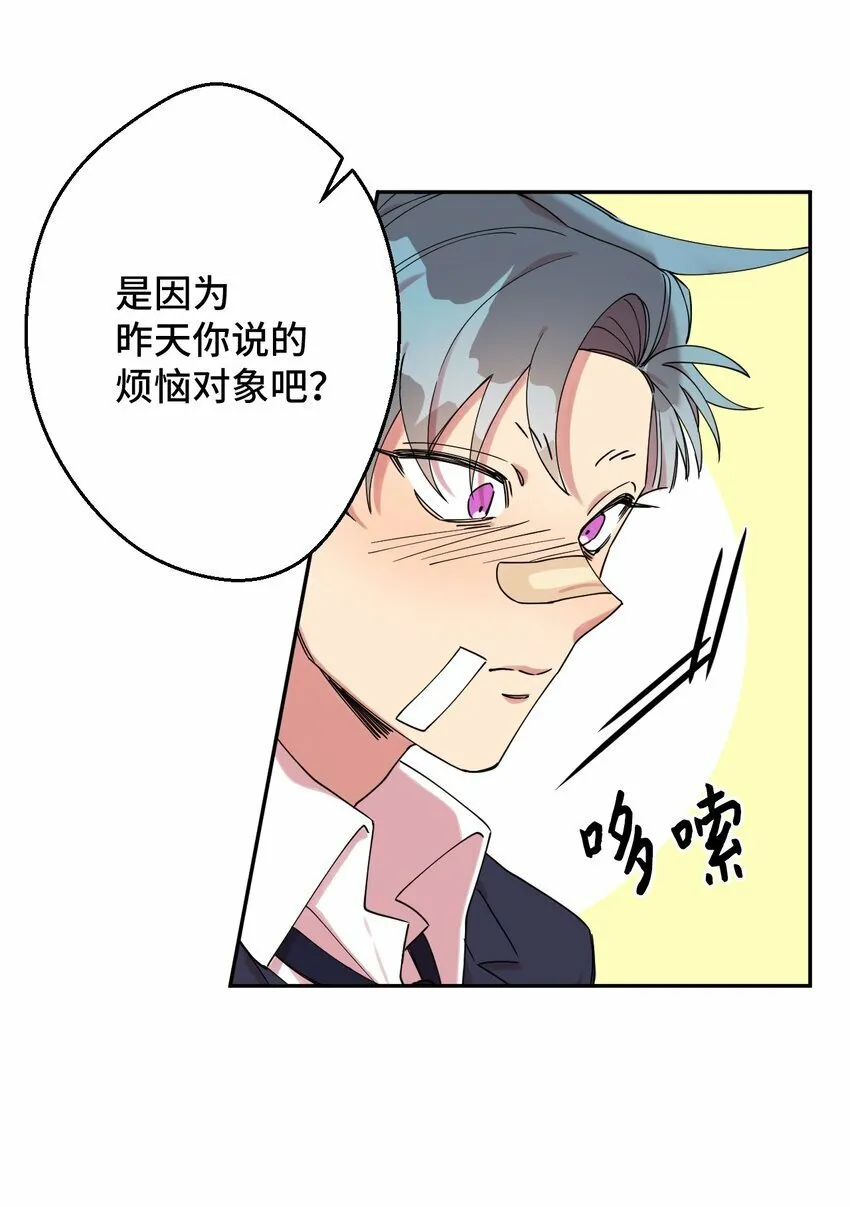 03 用美食攻略 第36页