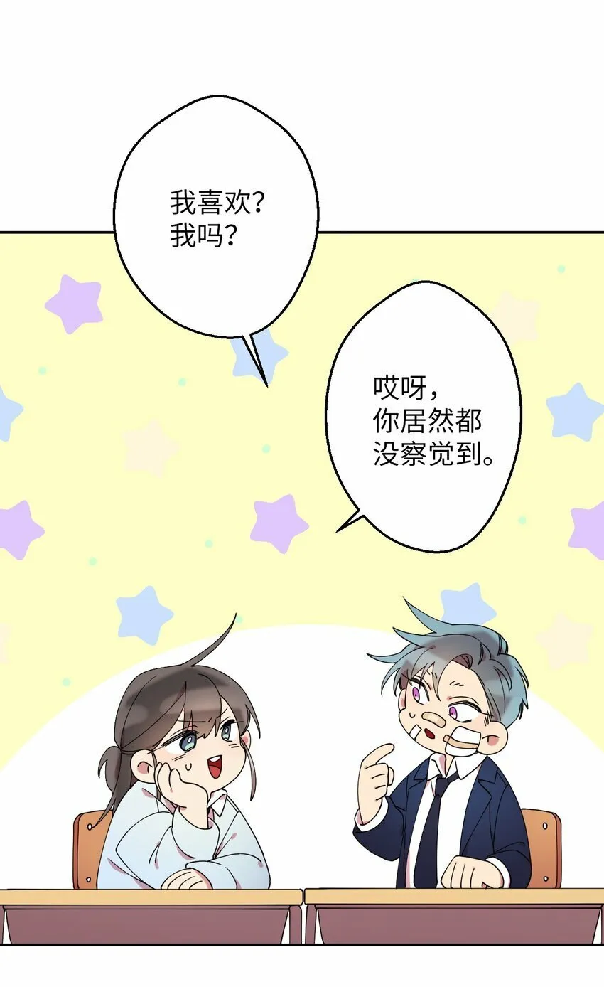 03 用美食攻略 第39页