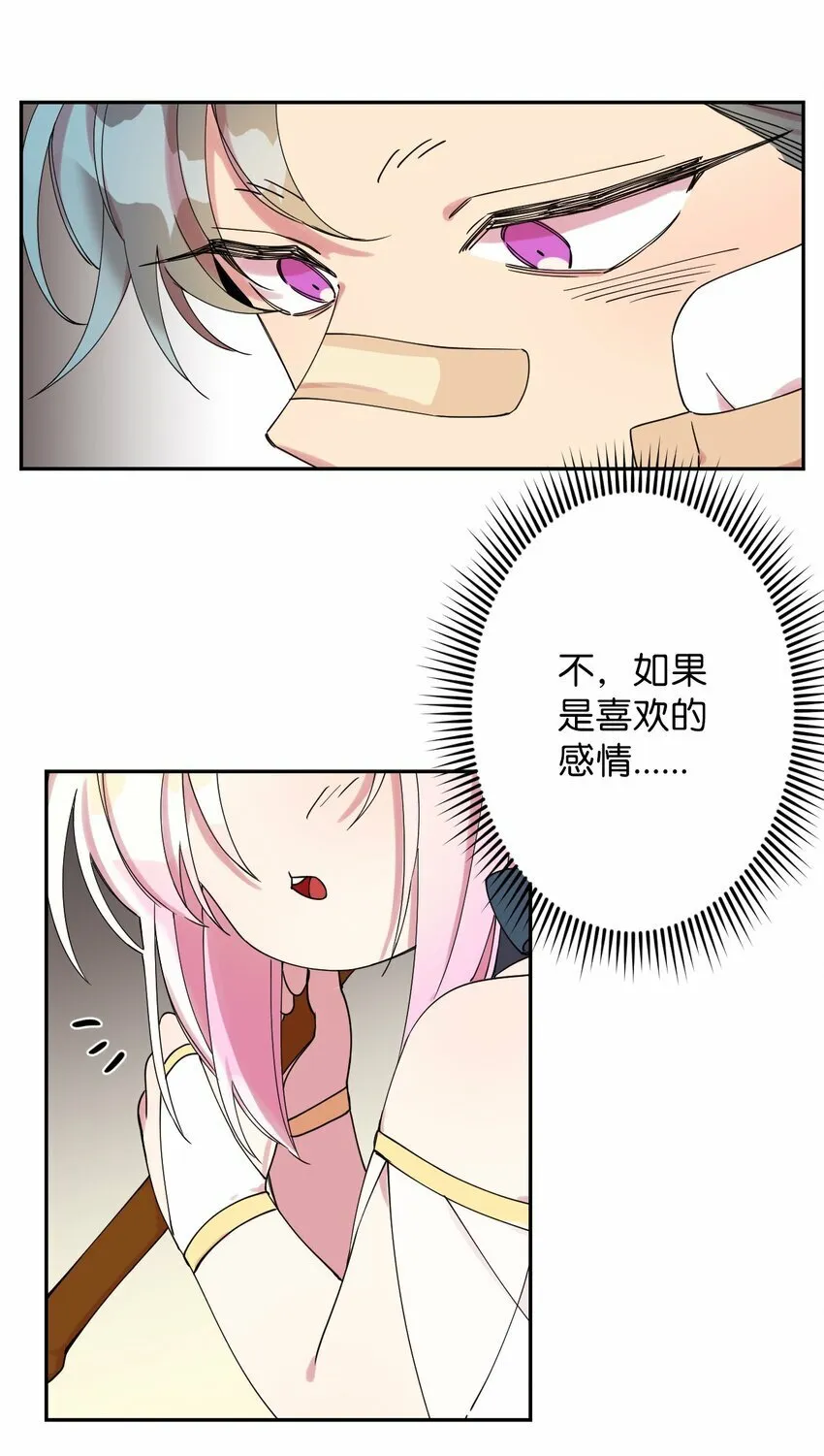 03 用美食攻略 第41页
