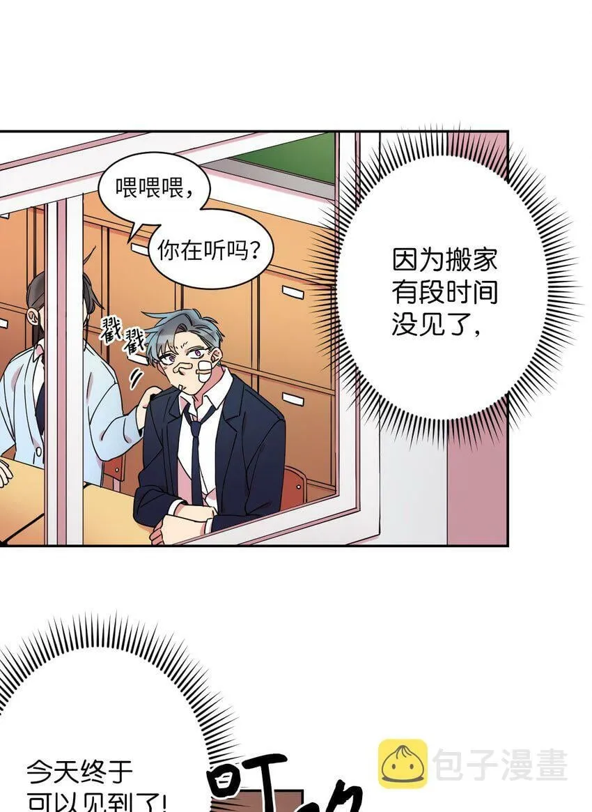 03 用美食攻略 第43页
