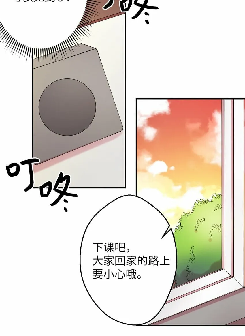 03 用美食攻略 第44页