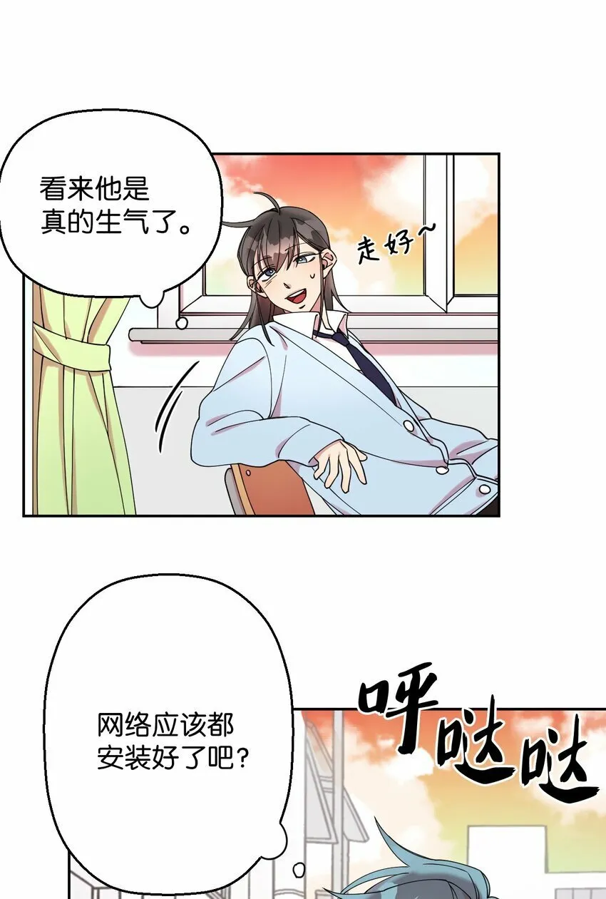 03 用美食攻略 第46页