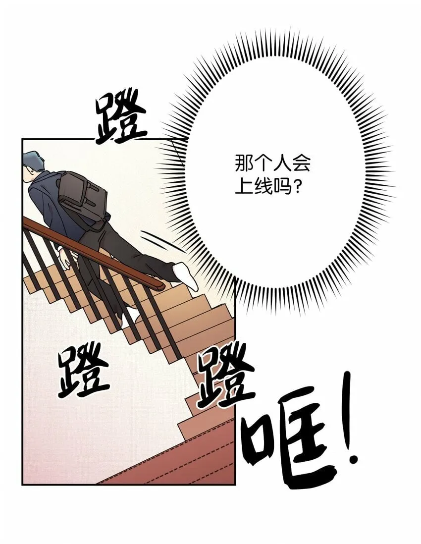 03 用美食攻略 第48页