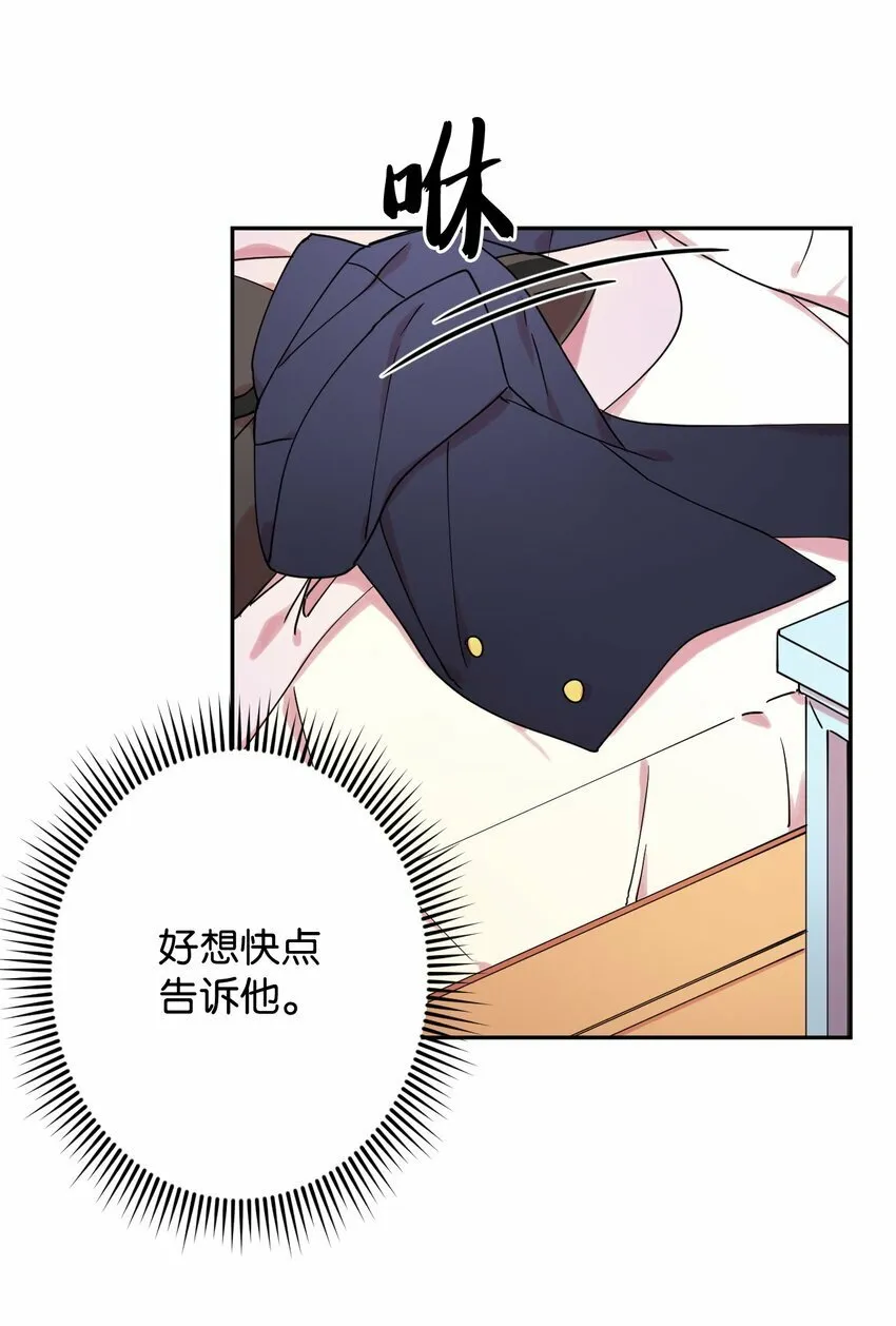 03 用美食攻略 第49页