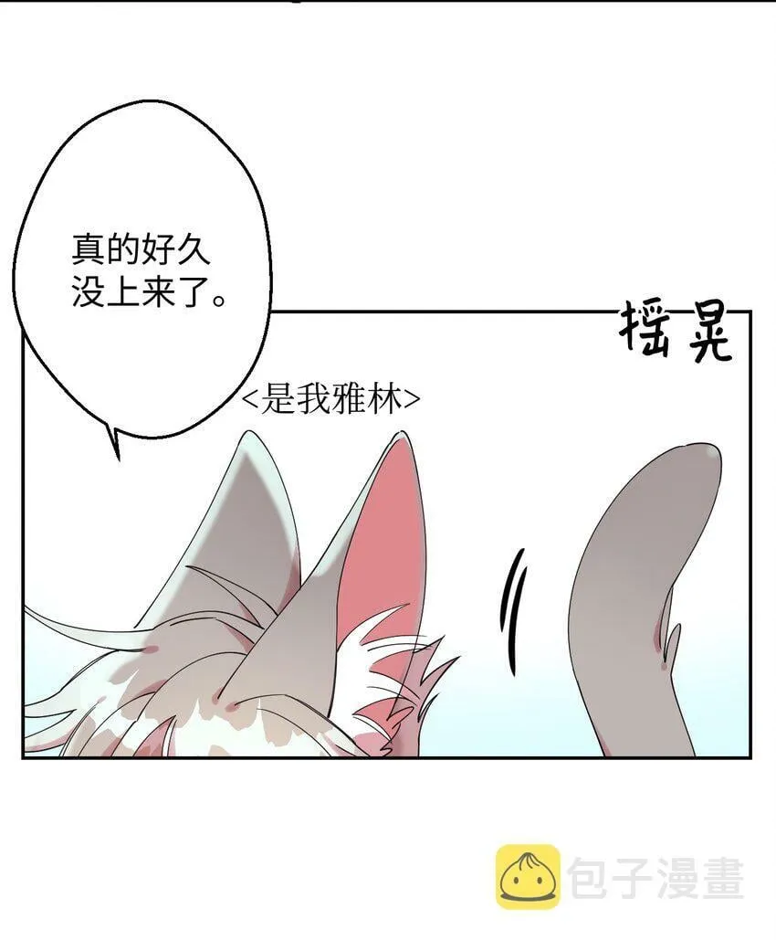 03 用美食攻略 第54页