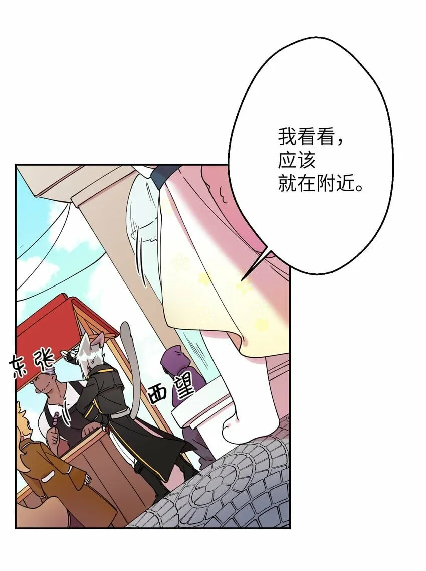 03 用美食攻略 第55页