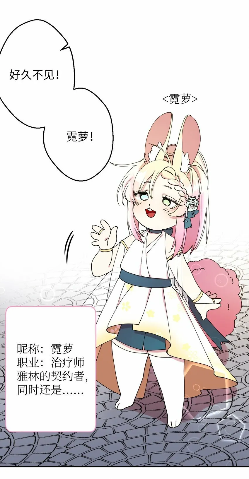 03 用美食攻略 第57页