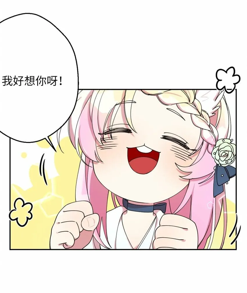 03 用美食攻略 第58页