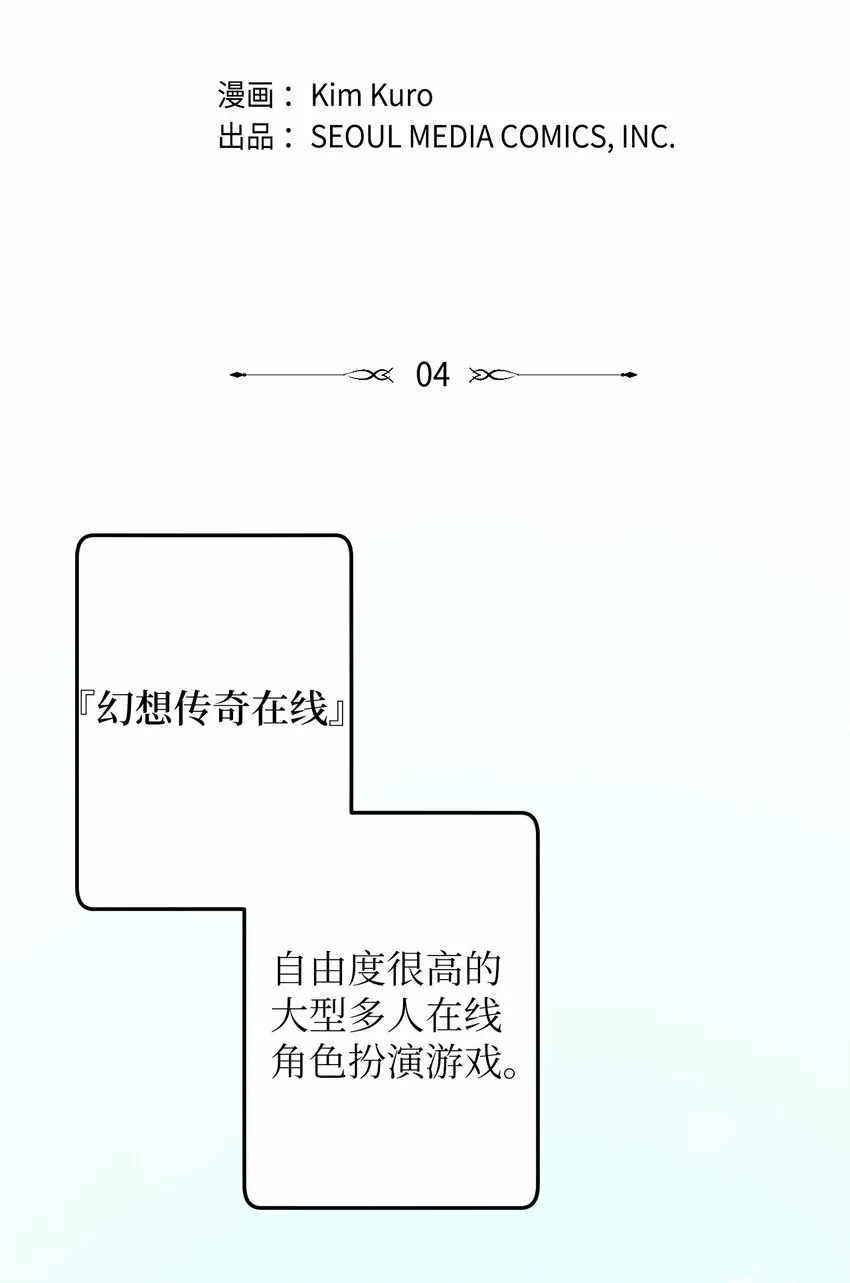03 用美食攻略 第61页