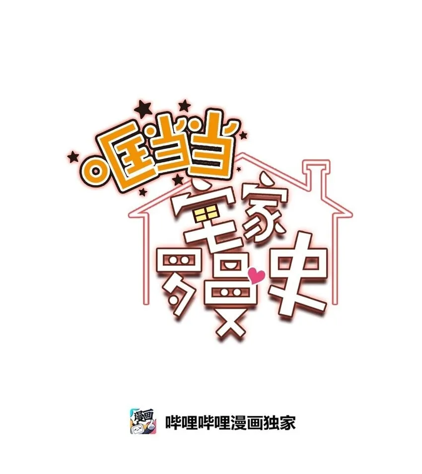 04 游戏世界 第1页