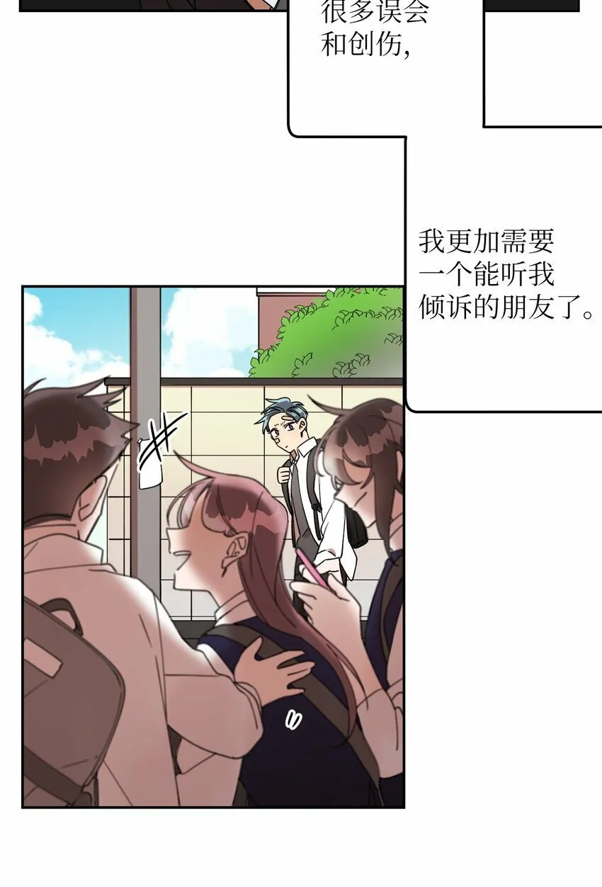 04 游戏世界 第8页