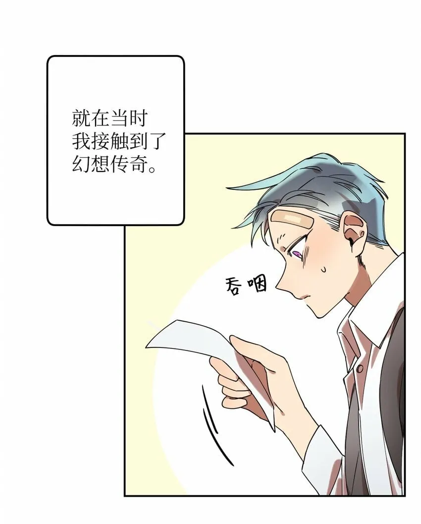 04 游戏世界 第9页