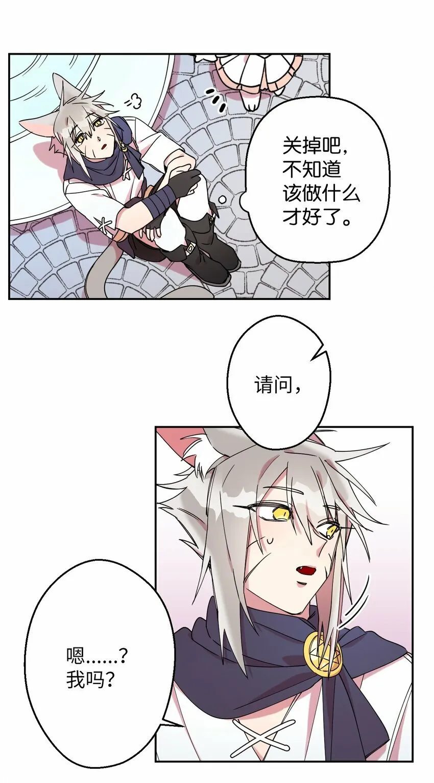 04 游戏世界 第15页