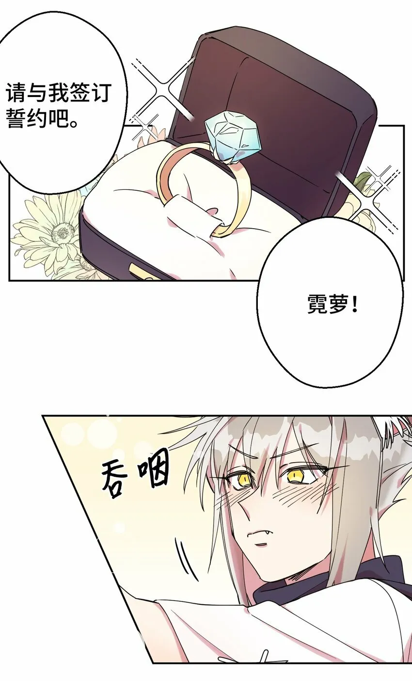 04 游戏世界 第24页