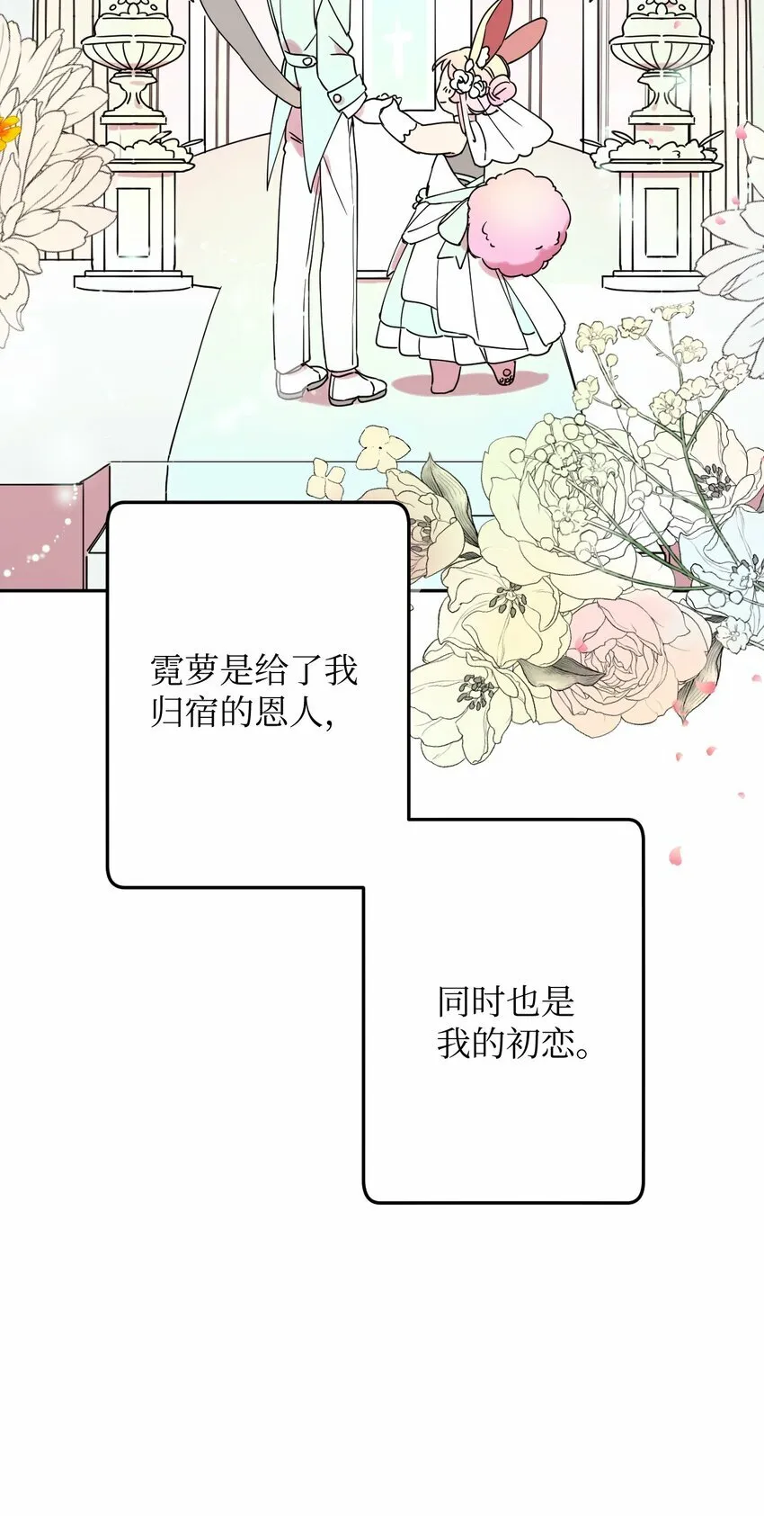 04 游戏世界 第27页