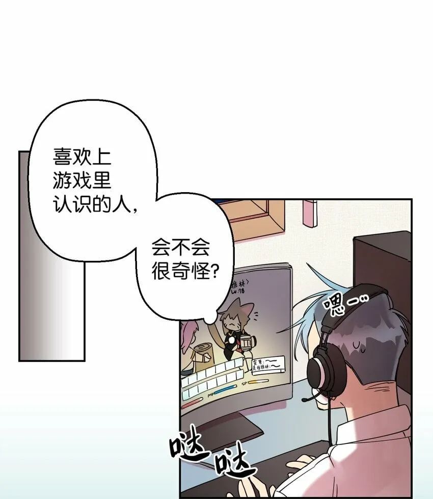 04 游戏世界 第28页