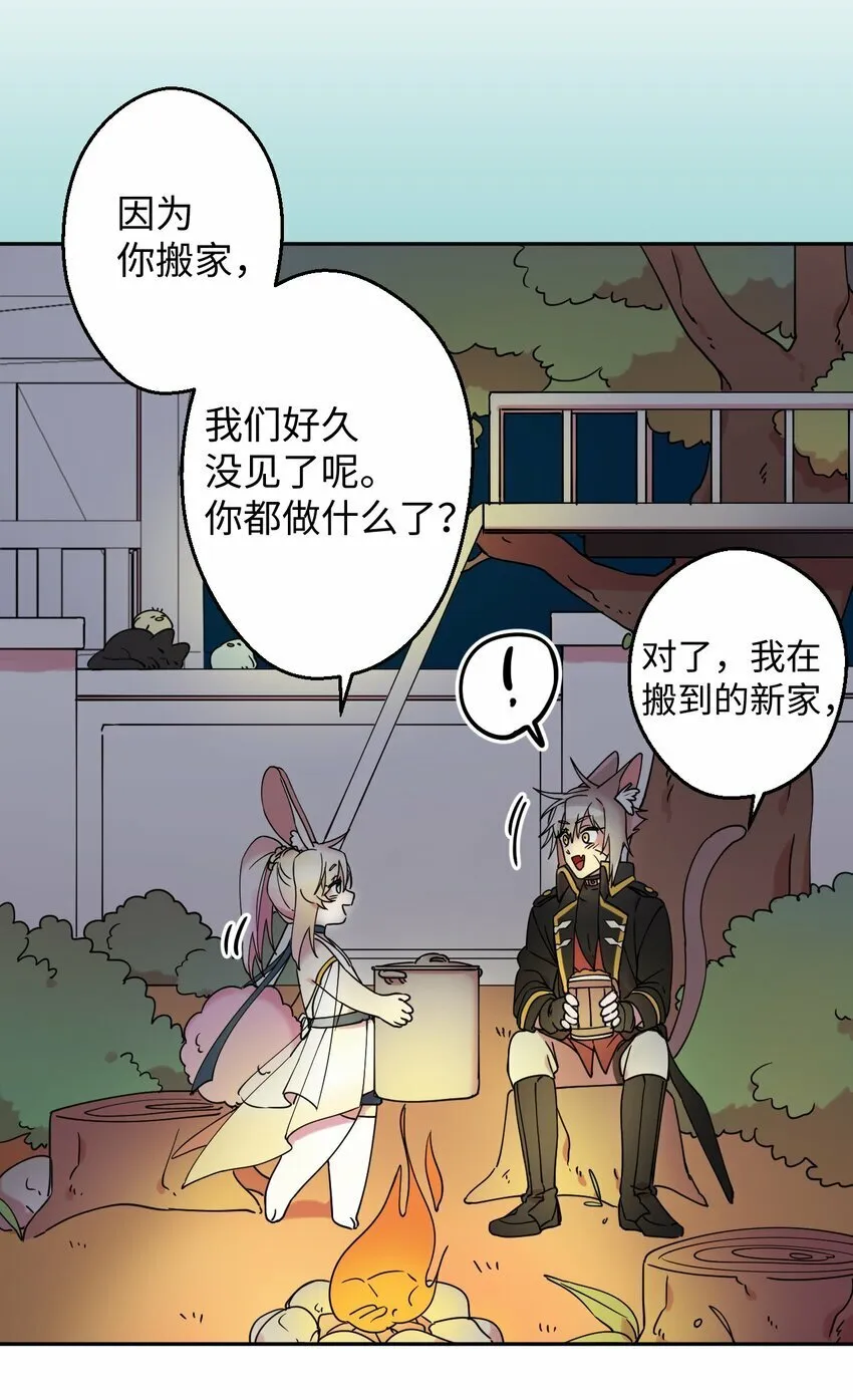 04 游戏世界 第29页