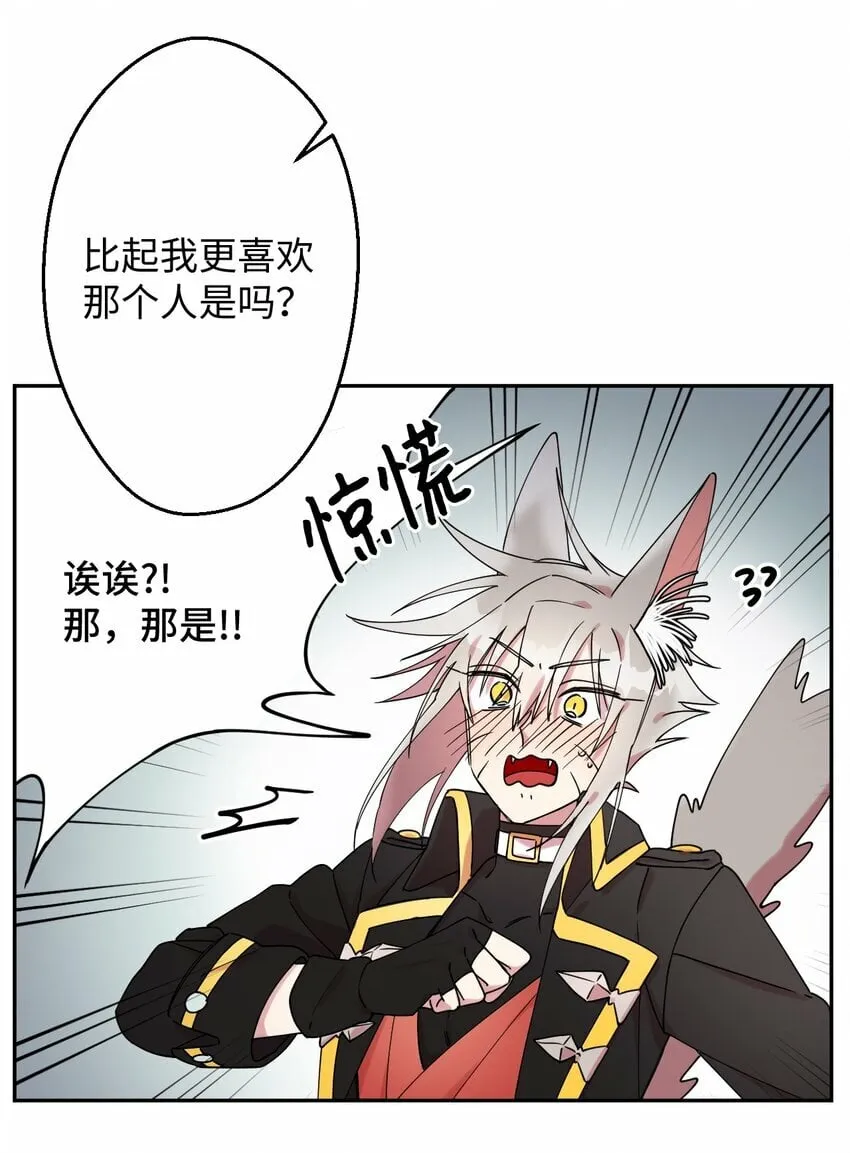 04 游戏世界 第33页