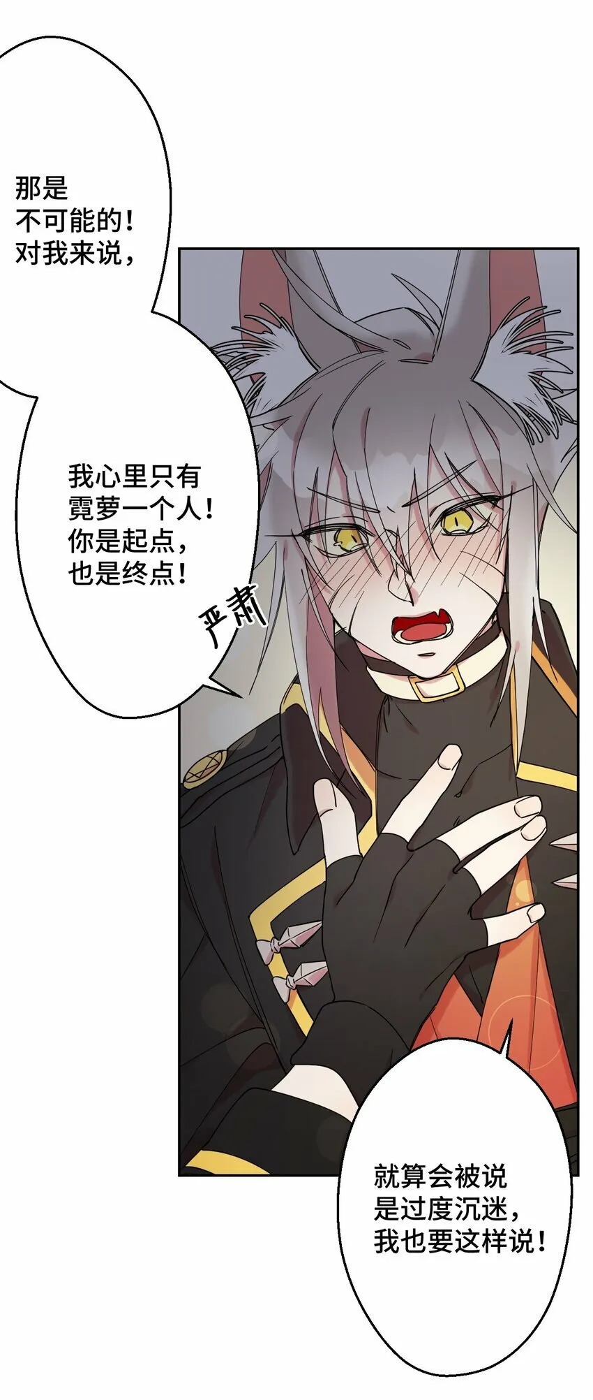 04 游戏世界 第34页