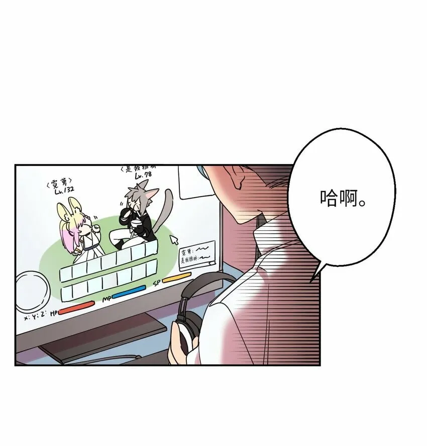 04 游戏世界 第37页