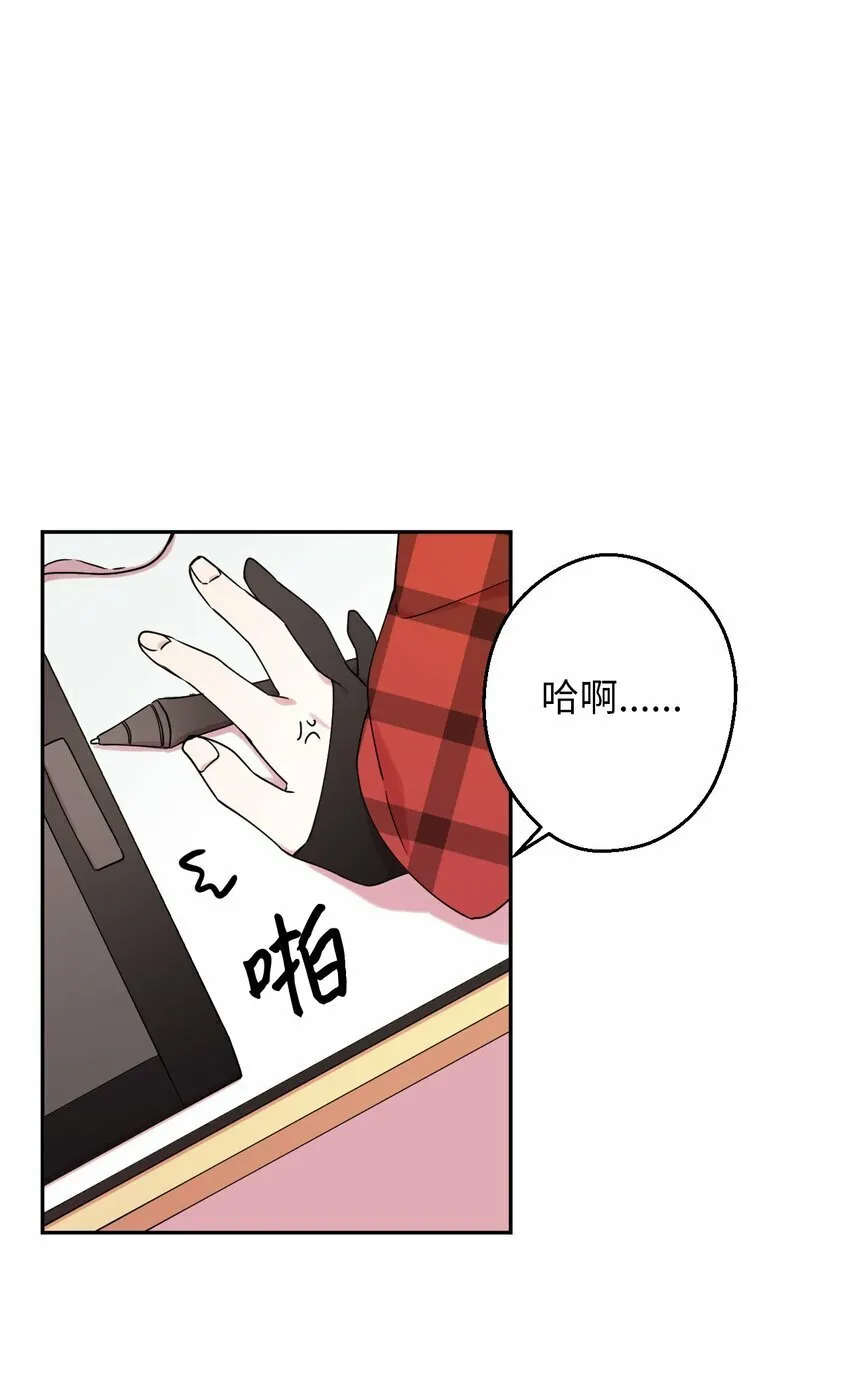 04 游戏世界 第43页