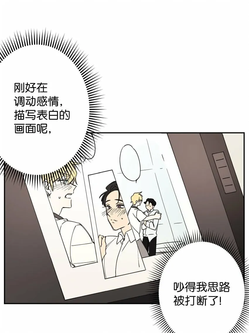 04 游戏世界 第45页