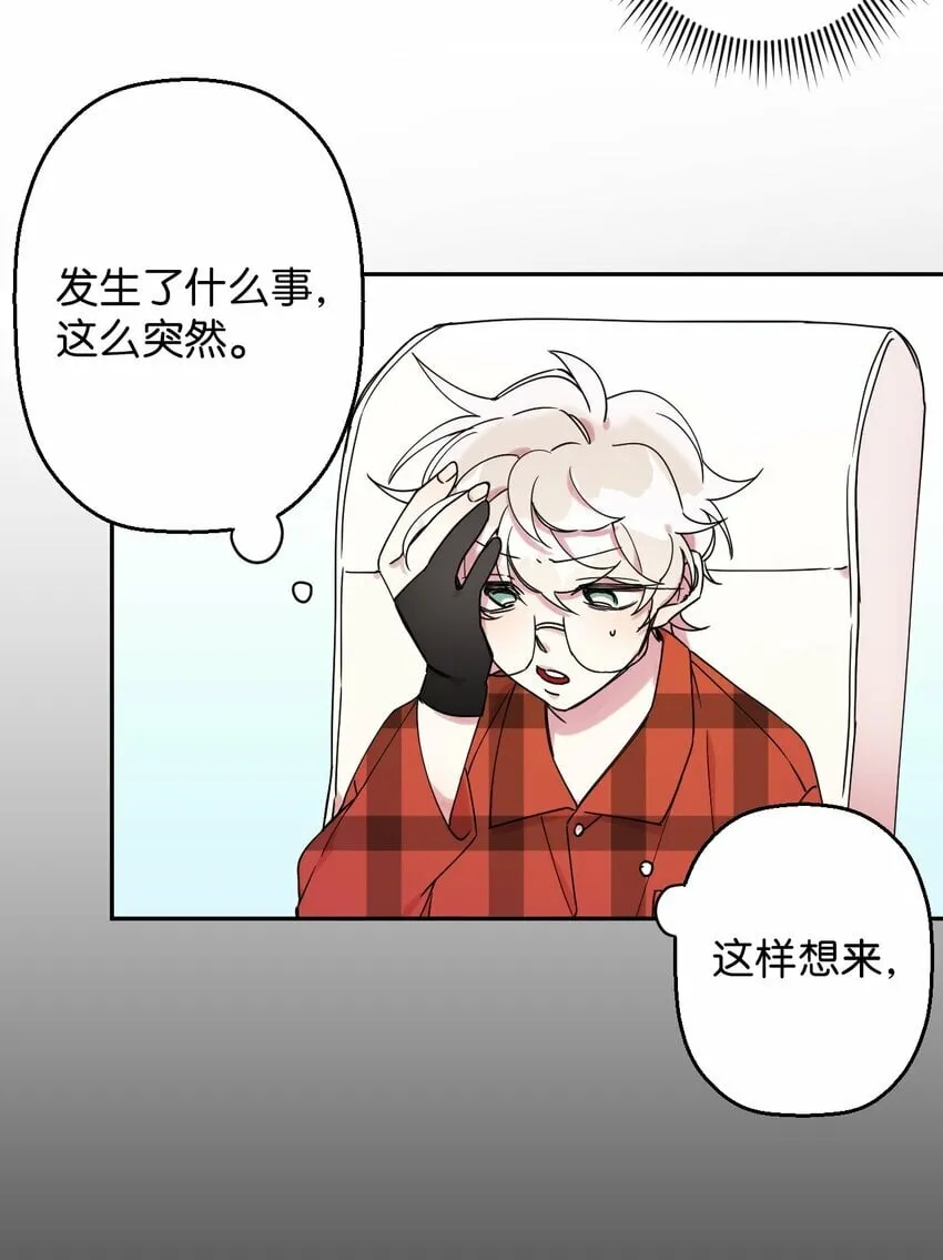04 游戏世界 第46页