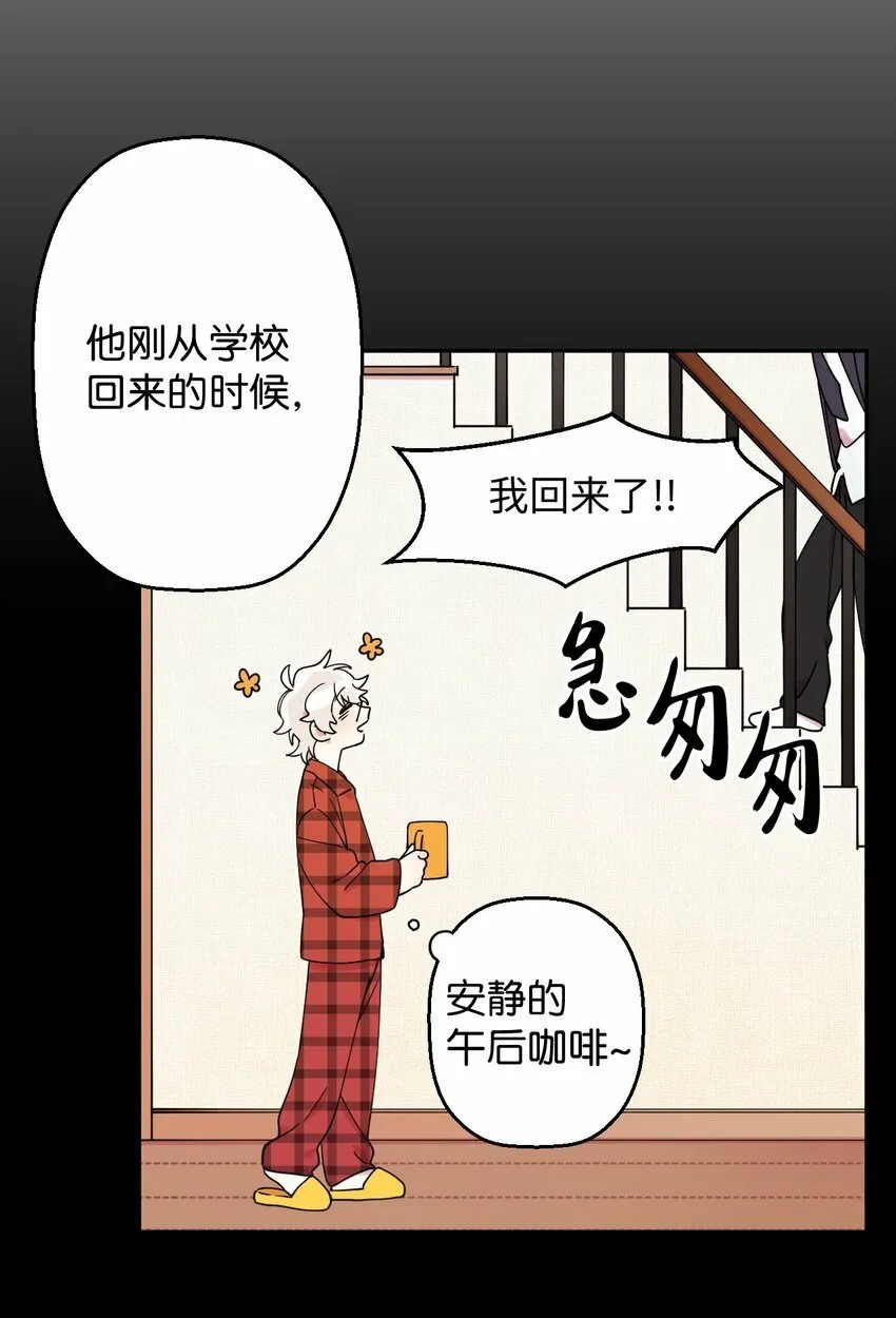 04 游戏世界 第47页