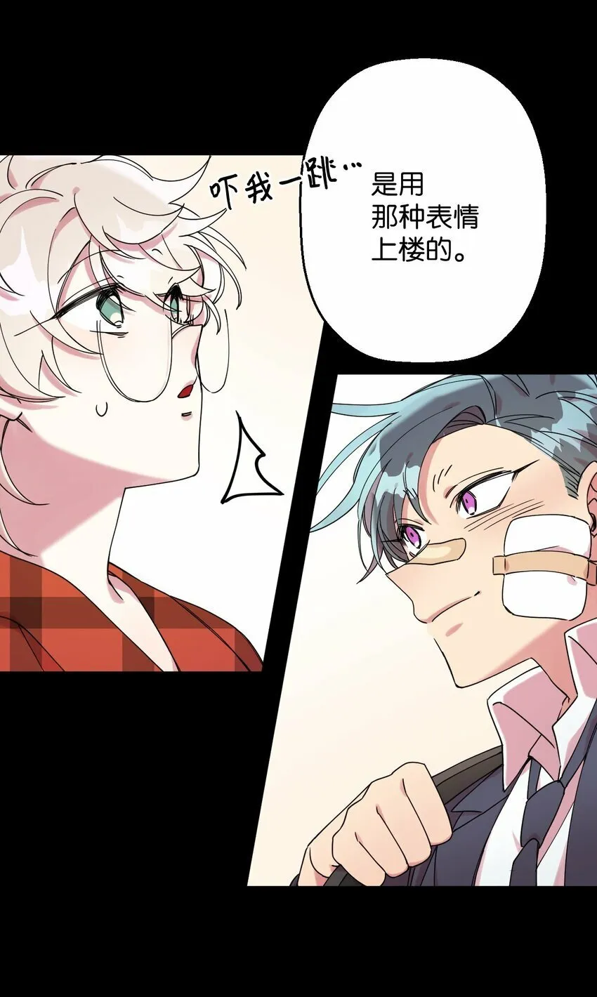 04 游戏世界 第48页