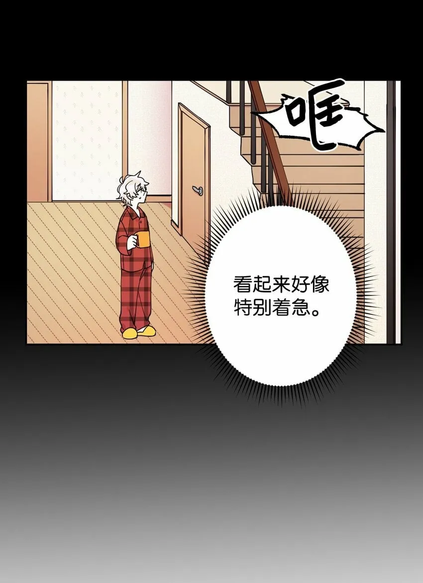 04 游戏世界 第49页