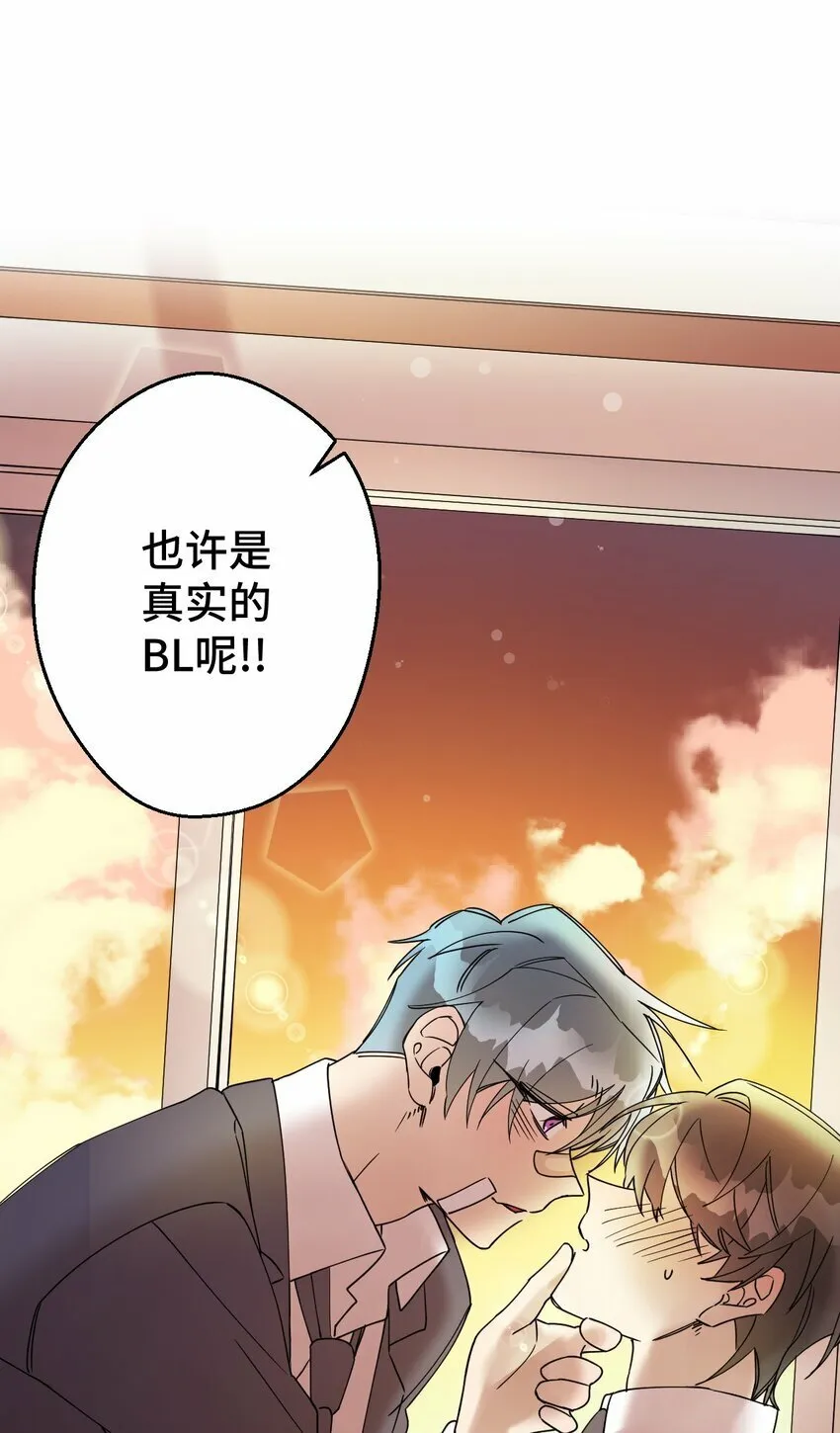 04 游戏世界 第53页