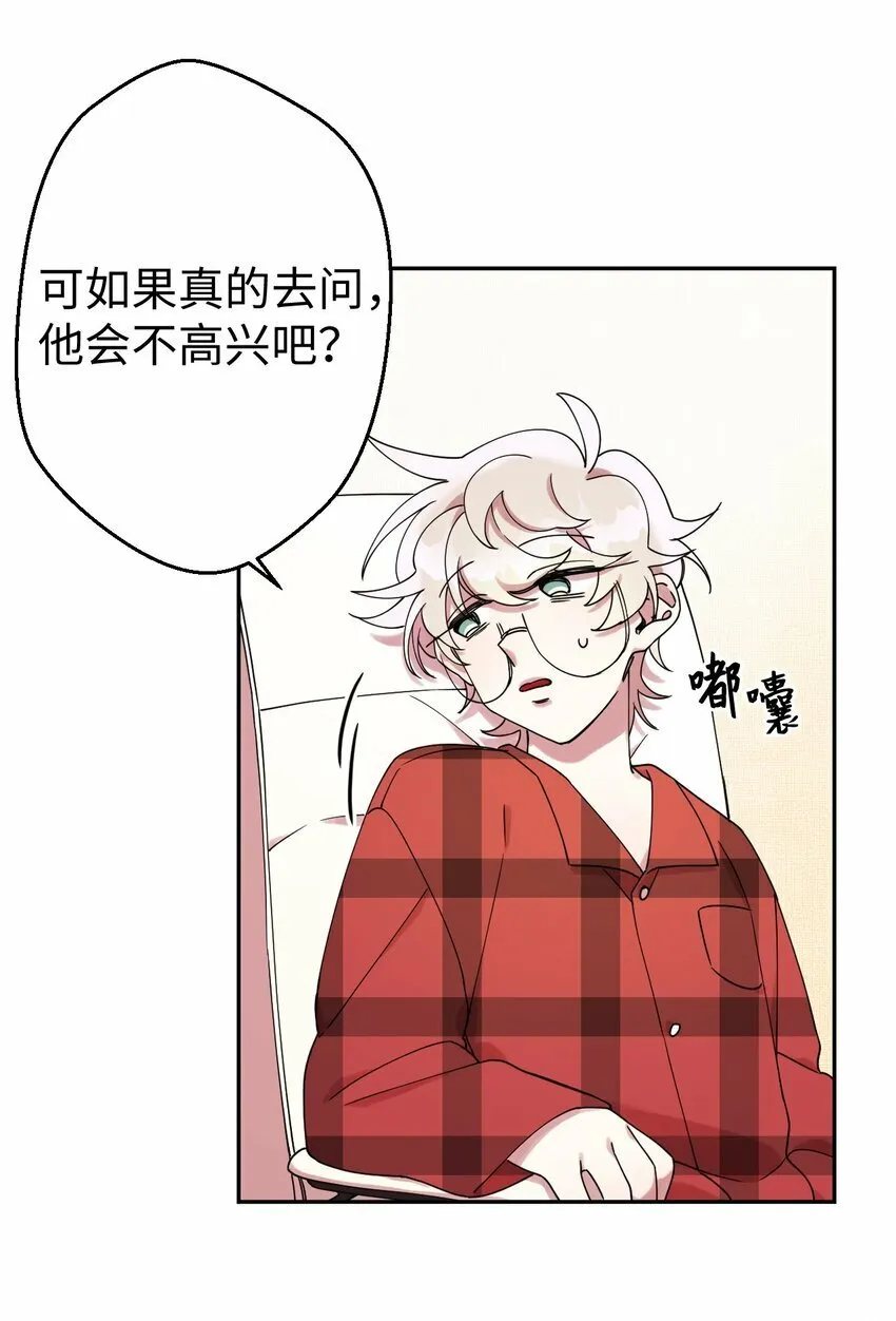 04 游戏世界 第56页