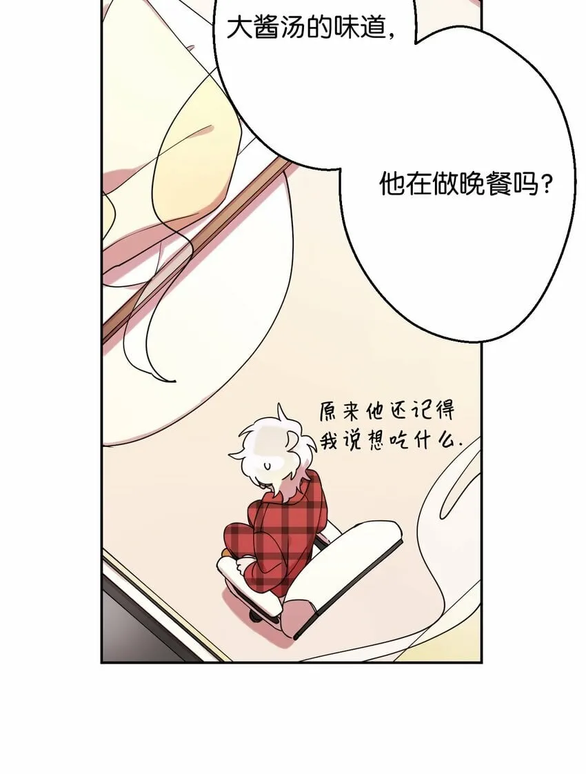 04 游戏世界 第58页
