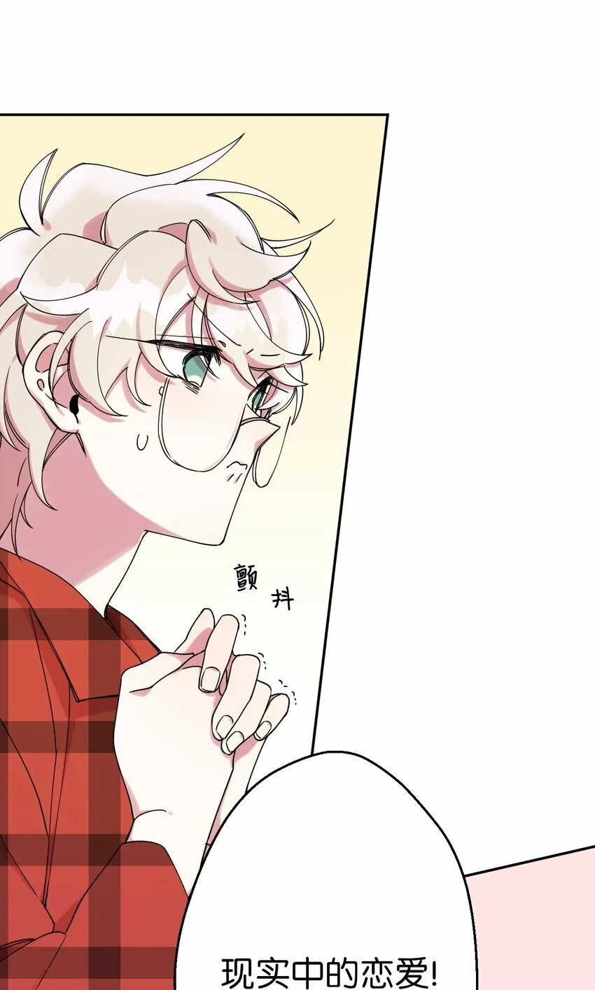 04 游戏世界 第62页