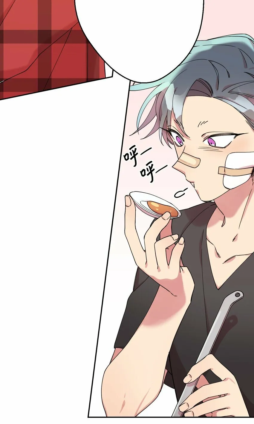 04 游戏世界 第63页