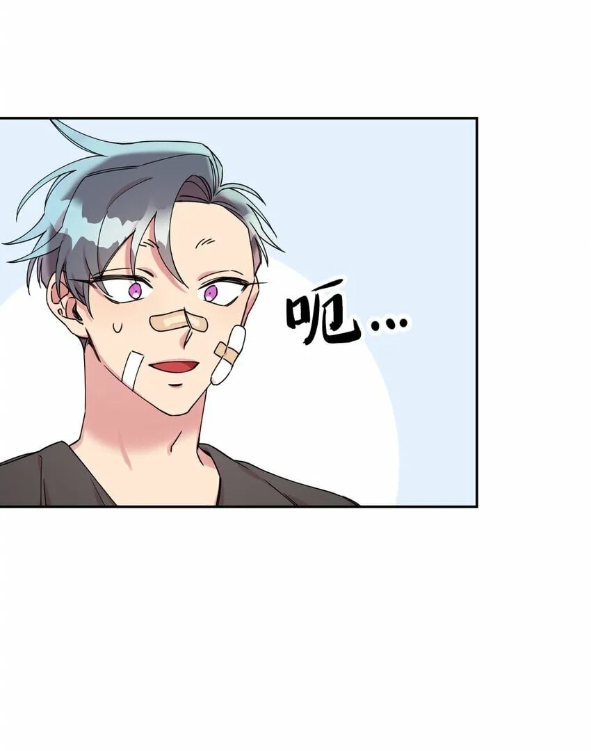 06 竹马出马 第11页