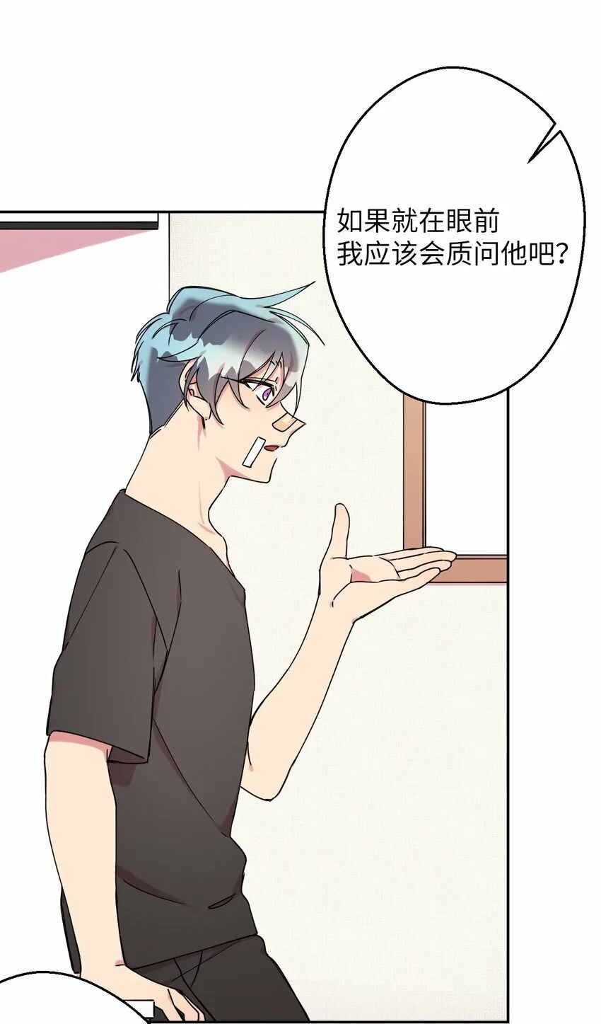 06 竹马出马 第22页